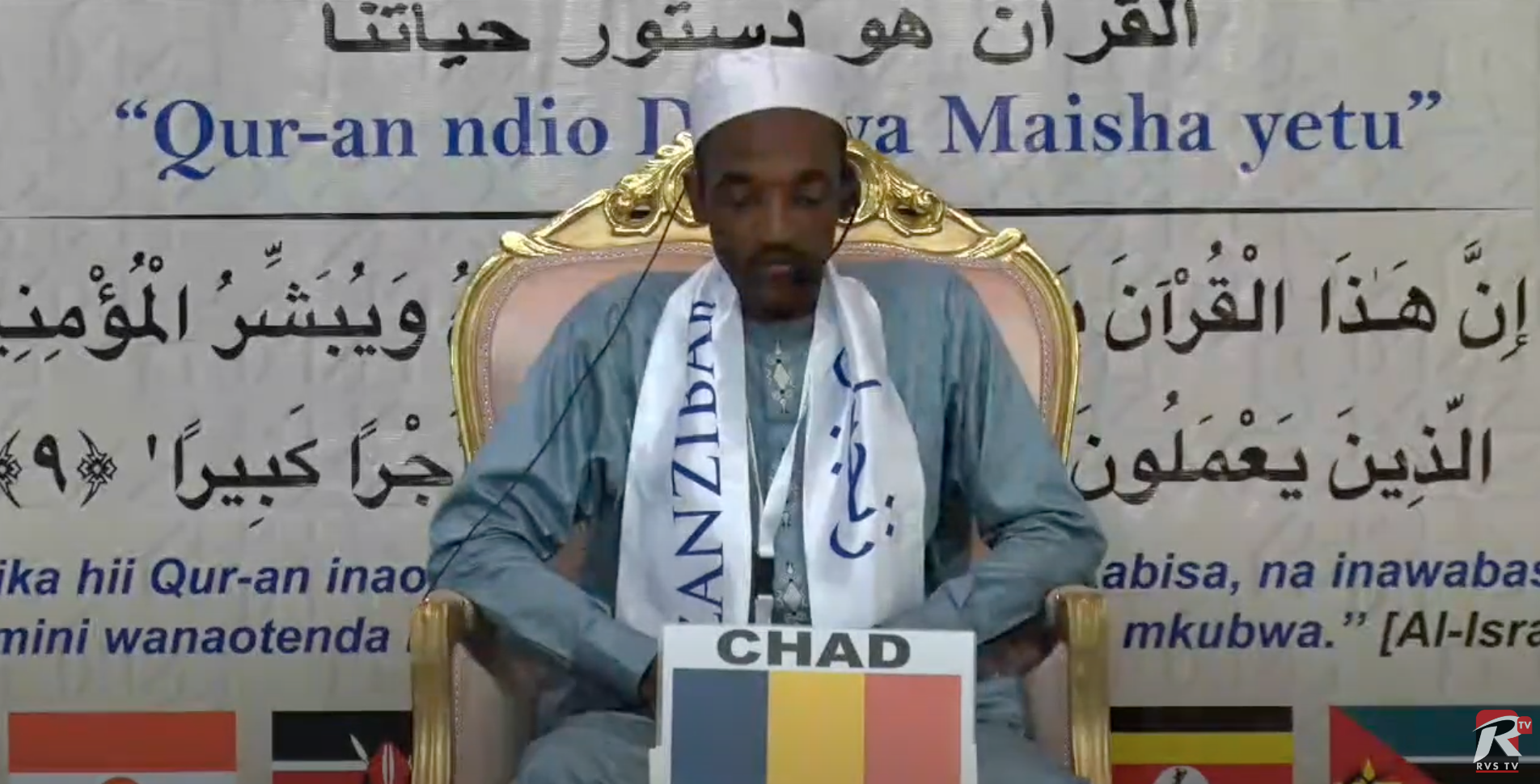 Tchad-Réligion: Un Tchadien remporte un concours international de récitation du Saint Coran