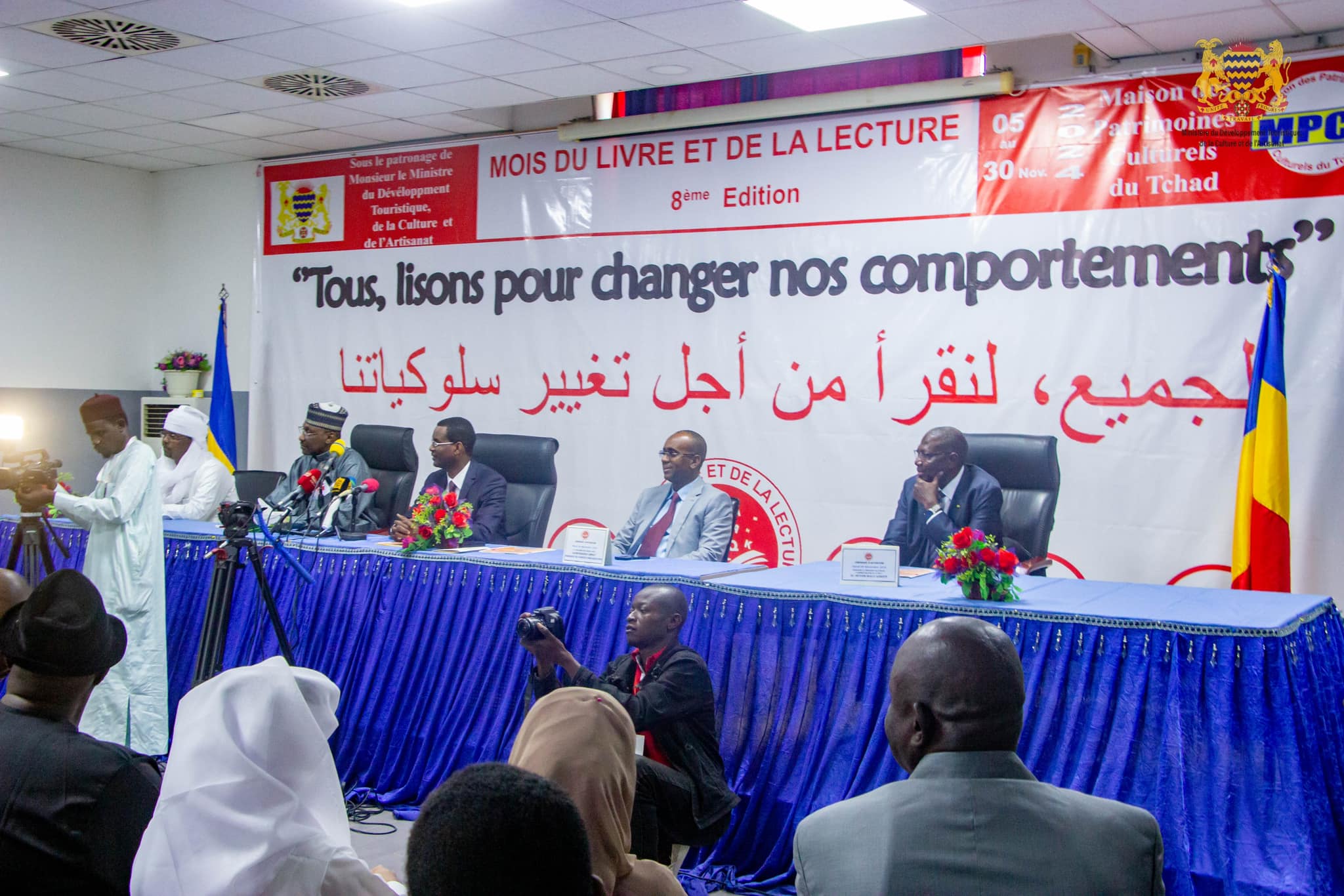 Tchad : Lancement de la 8ème édition du Mois du Livre et de la Lecture