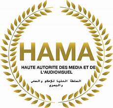 La HAMA dénonce la diffusion d’images de présumés délinquants par certains médias