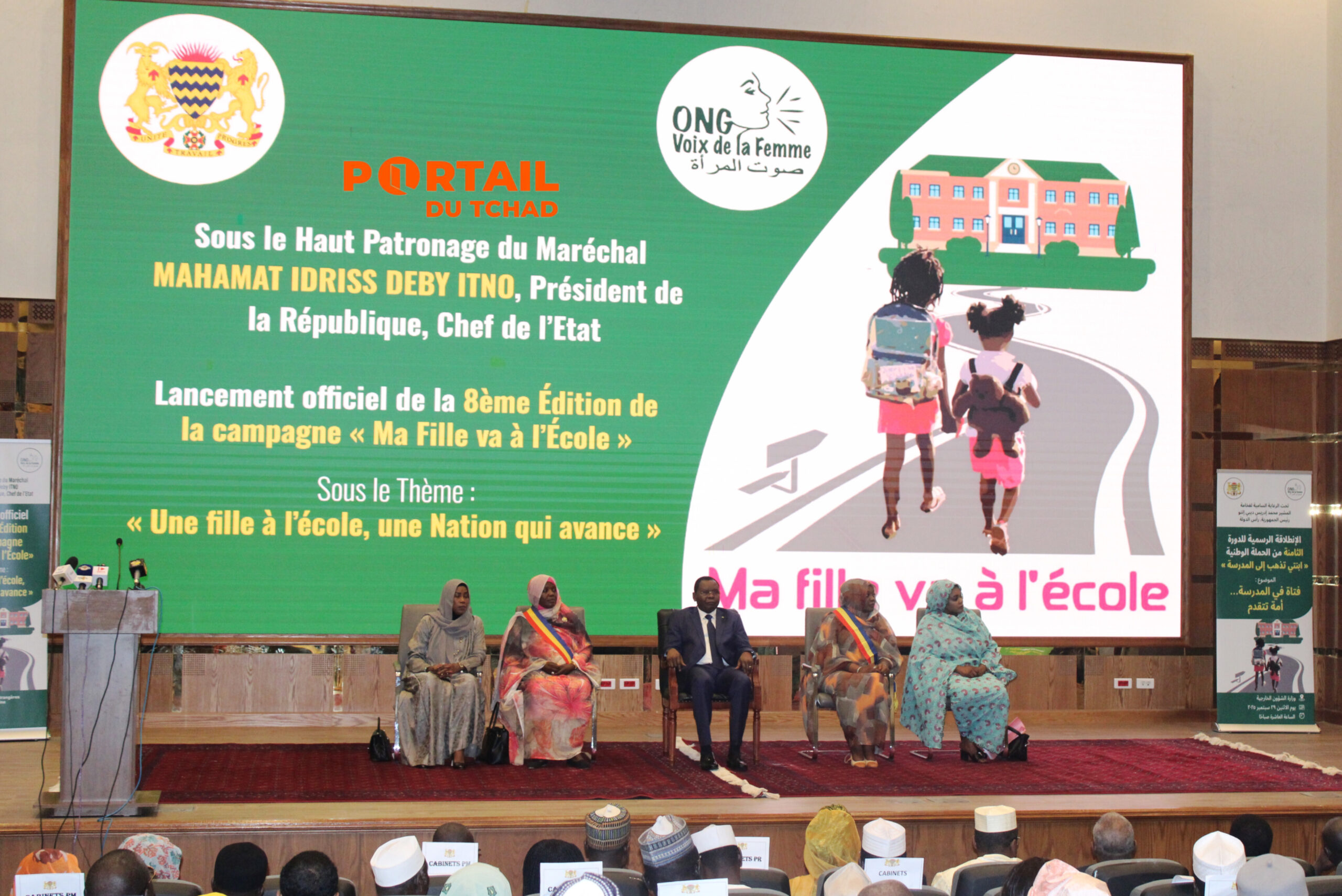 Tchad : Lancement officiel de la 8ᵉ édition de la campagne “Ma fille va à l’école”