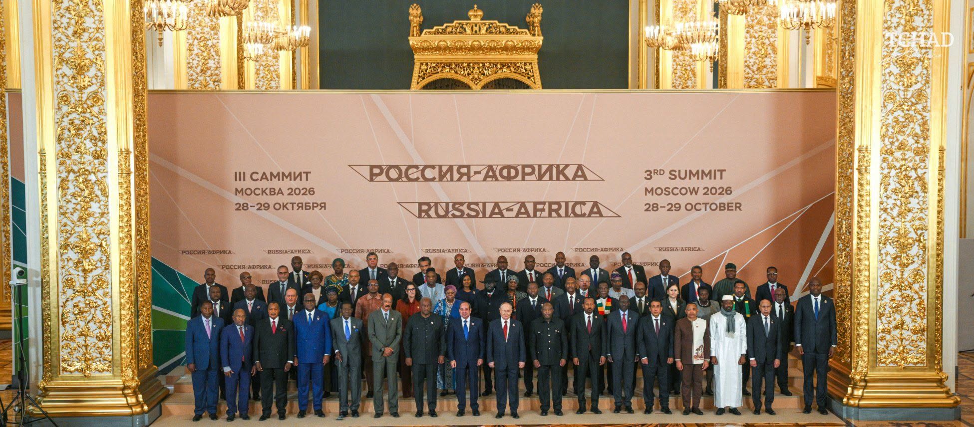 Sommet Russie-Afrique : le Tchad prend part à la plénière au Kremlin
